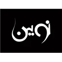 بازرگانی نوین