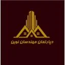 دپارتمان املاک نوین