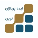ایده پردازان نوین