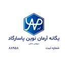 نوین پخش