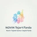 نوین تجارت گستر سپید فردا