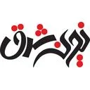 نوین شرق