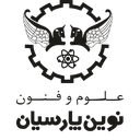 ره آوران نوین پارسیان