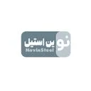 نوین استیل