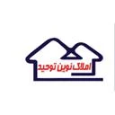 املاک نوین توحید
