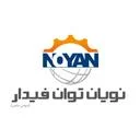 نویان توان فیدار