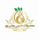 محصولات طبیعی روشن پور