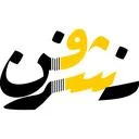 موسسه نشرفن آریا