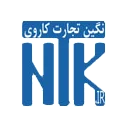 نگین تجارت کاروی