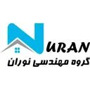 گروه مهندسی نوران