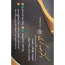 مطب دکتر کریمی
