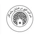 افق درخشان ماندگار