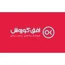 فروشگاه های زنجیره ای افق کوروش شعبه شیراز