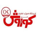 افق كوروش شعبه تهرانپارس بهار