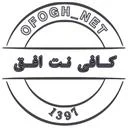 کافی نت افق