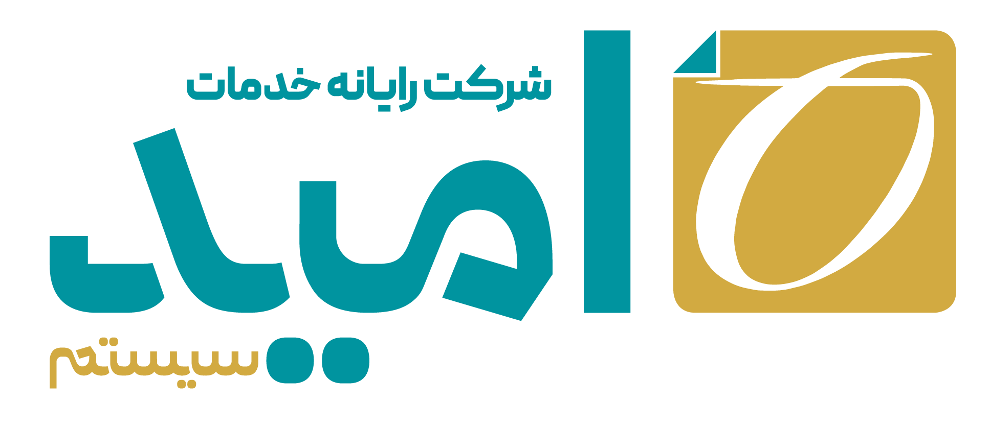 رایانه خدمات امید
