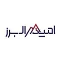 مجتمع فولاد و آلومینیوم امیدالبرز
