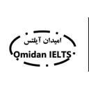 امیدان آیلتس