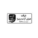 عمران آژند ویرا