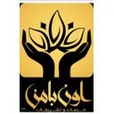 خدمات و تشریفات مجلس آرا