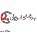 بزرگان فروش