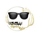 اپتیک کالا