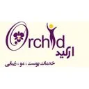 مرکز زیبایی و لیزر ارکید