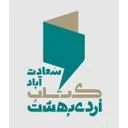 فروشگاه کتاب اردیبهشت