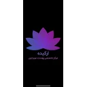 کلینیک لیزر ارکیده