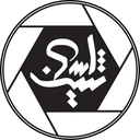 مجموعه استاد شین