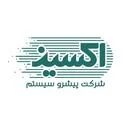 اکسین
