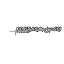 اوکسین بهبود رایکا مد