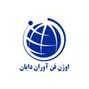 اوژن فن آوران دایان