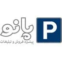 پانو