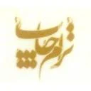 کارخانه تولیدی ترام