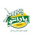 پاداش