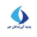 پدیدآورندگان جم