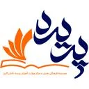 موسسه پدیده دانش