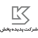شرکت پدیده پخش خوزستان
