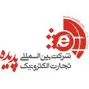 تجارت الکترونیک پدیده کیش