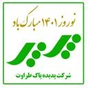 پدیده پاک طراوت
