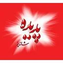 رستوران پدیده شاندیز اریکه ایرانیان