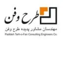 شرکت پدیده طرح وفن