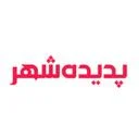 پدیده شهر