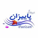 فروشگاه پاییزان