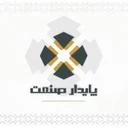 پایدارصنعت آرین فولاد