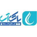 پاک آب ایمن گستر