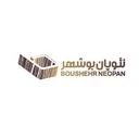 پاک شیمی