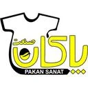 پاکان صنعت ایمن پیشرو