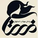 پخش مهتاب اصفهان